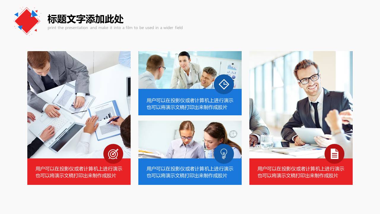 高端商务 (20).pptx